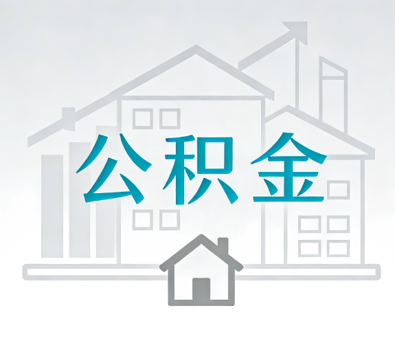 陕西代办行业迎“去中介化”挑战,转型增值服务成破局关键
